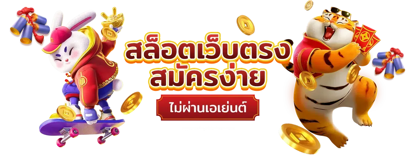 happy89 เว็บพนันที่ใช่ เดิมพันได้ทุกที่ ไม่มีขั้นต่ำ